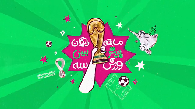مسابقه رایگان پیش بینی جام جهانی ورزش سه