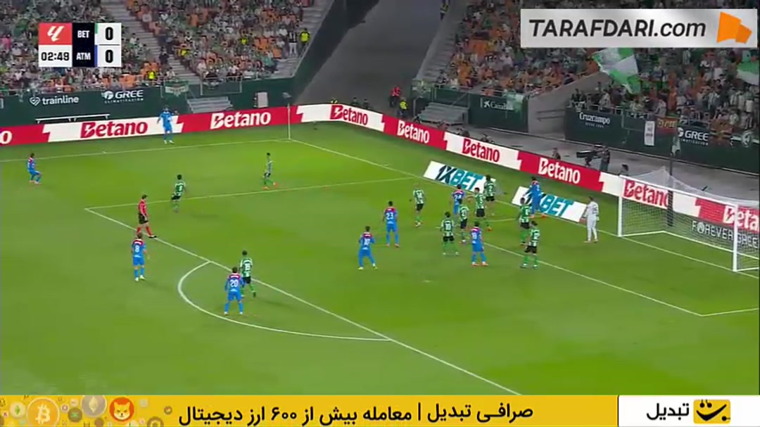 خلاصه بازی رئال بتیس ۰-۲ اتلتیکو مادرید (لالیگا - 26-2025)