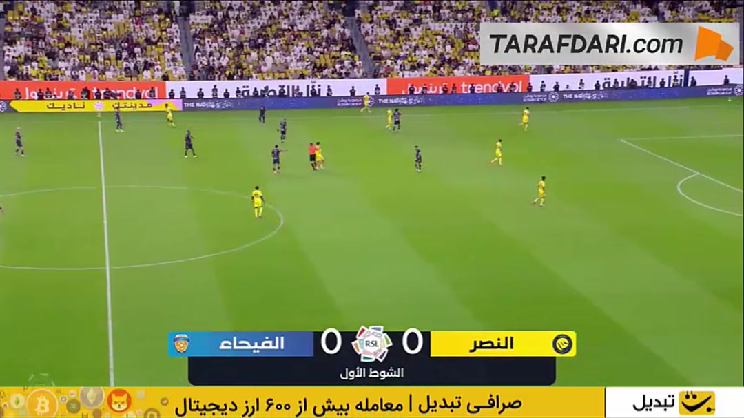 خلاصه بازی النصر ۲-۱ الفیحا (لیگ حرفه‌ای عربستان - 26-2025)